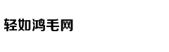 从轻处罚，法院为何仍对“乐清失